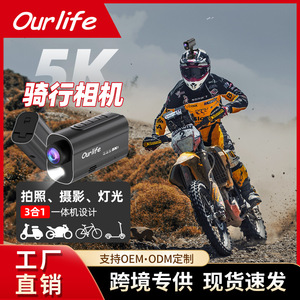 Caméra d'action 5K avec stabilisation d'image EIS, pour le cyclisme en plein air, la moto, la caméra embarquée AK-M101 - Product Image 5