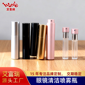 Botella pulverizadora personalizada de 8 ml con dispensador giratorio antivaho para limpieza de gafas, botella de vidrio, aluminio y plástico. - Product Image 4