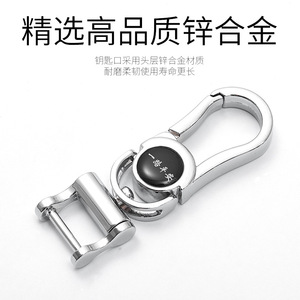 Porte-clés de voiture en alliage de zinc chromé, porte-clés multifonctionnel pour usage domestique - Product Image 4