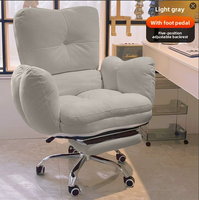 Chaise d'ordinateur à la maison avec dossier inclinable Fauteuil de canapé paresseux pour les dortoirs Chaise de bureau d'étude pour une utilisation confortable au bureau