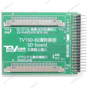 Nuova Scheda di Conversione TV160-<span class=keywords><strong>LVDS</strong></span> per LG CHIMEI - Product Image 5