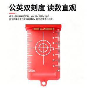 Herramienta de Construcción con Láser, Tablero Receptor Rojo/Verde, Nivel y Regla de Altura para Reparaciones en el Hogar y Bricolaje - Product Image 4