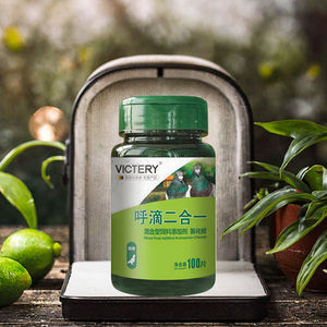 Suplemen Kesehatan Burung Merpati Vitamin Pigeon Buatan China - Product Image 3