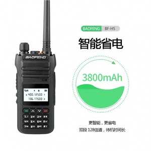 Radio bidirectionnelle commerciale longue portée Baofeng BF-H5 10W VHF UHF - Product Image 5