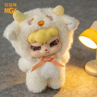 Gugumi Boîte aveugle en vinyle Jouets en peluche Série animale Boîtes à mystère Personnage mignon pour filles Cadeaux Collection