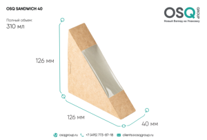 Vente en gros de boîtes à sandwich jetables OSQ blanches, 40 emballages, réchauffables au micro-ondes, pour supermarchés, à emporter, avec logo personnalisé - Product Image 3