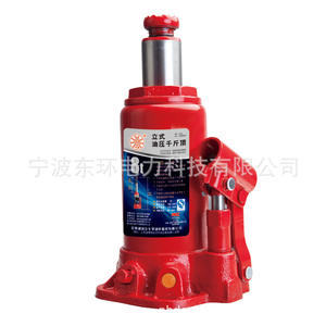 Gatos Hidráulicos Verticales de Acero con Capacidad de 3 Toneladas, Variantes de 2T a 50T - Product Image 4