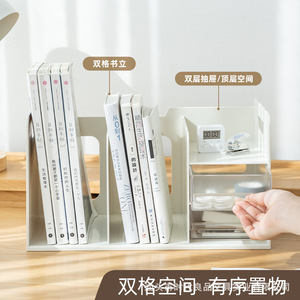 Good Products Of The Times Bookend <b>Storage</b> Rack With <b>Drawers</b> 368x205x204 <b>Plastic</b> Desktop Organizer For Student Use - Product Image 4