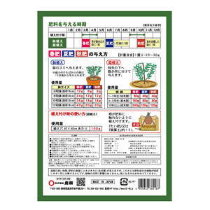 Olivos crecimiento saludable nutritivo abono orgánico fertilizante microbiano para plantas - Product Image 3