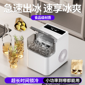 Ice Maker For Home And Commercial Use Bullet Ice Fully Automatic Small Portable Electric White Plastic Touchpad Control - Product Image 4