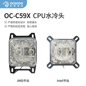 Enfriador de CPU Yingbo C59X con Bloque de Agua de Cobre y LED RGB para CPUs de 12.ª Generación, PC DIY - Product Image 4