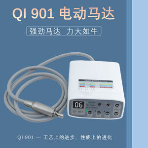 เครื่องขัดฟันไฟฟ้าแบบไร้แปรงถ่าน มอเตอร์เพิ่มความเร็ว อัตราทด 1:1 1:5 4:1 หัวขัดแบบมีไฟเบอร์ออปติก พร้อมอุปกรณ์ดัดงอ - Product Image 5