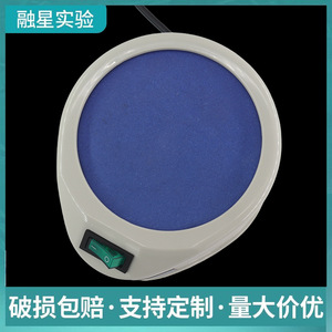 เครื่องผสมสารแบบหมุนวน Xinkang XK80-A อุปกรณ์ผสมสารรวดเร็วสำหรับห้องปฏิบัติการ เครื่องมือสอนวิชาชีววิทยา - Product Image 3