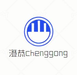Guangzhou Chenggong Trading Co., Ltd. logo