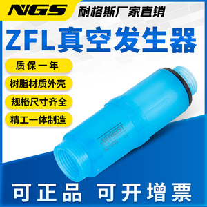 Filtro de vacío en línea Airbest Zfl06 06-4, tubo flexible, elemento filtrante neumático de inserción directa - Product Image 4