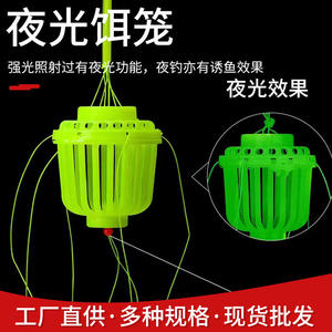 Equipo de pesca de carpa plateada y carpa de cabeza grande Xu Chuan, cesta de cebo que brilla en la oscuridad, combinación de pesca con flotador, 80-110 caracteres - Product Image 2