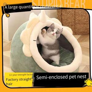 Nueva Casa Redonda Semicerrada <span class=keywords><strong>para</strong></span> Gatos Cuatro Estaciones, Villa <span class=keywords><strong>para</strong></span> Gatos Ji Ji, Suministro <span class=keywords><strong>de</strong></span> Fábrica, Villa <span class=keywords><strong>para</strong></span> Gatos y <span class=keywords><strong>Perros</strong></span> <span class=keywords><strong>de</strong></span> Verano - Product Image 2