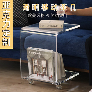 Mesa de centro acrílica móvil transparente de 14 mm de grosor con estante de almacenamiento para sala de estar, dormitorio y uso en hoteles - Product Image 5