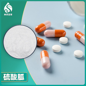 Sulfato de guanidina 99% de fábrica, reactivo analítico de sulfuro metálico 594-14-9 - Product Image 2