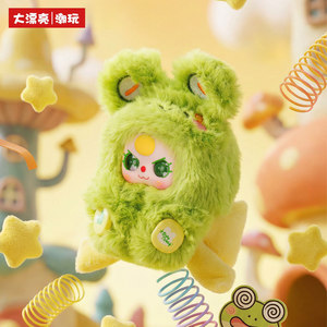 Nuovo Prodotto BB3 Blind Box Toy Baby Three Mini Peluche Adorabili e Insoliti Portachiavi Blind Box <span class=keywords><strong>Anime</strong></span> Bambola di Peluche Blind Box San Valentino - Product Image 4
