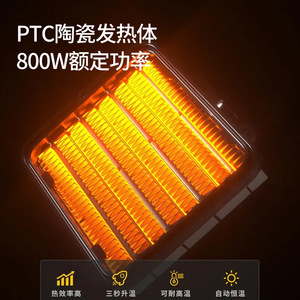 Desktop Fan Heater PTC-800A 10M Quiet Fast Heating Indoor Electric Heater for Office Home Use - Product Image 5