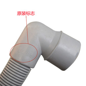 Tubo de Drenaje para Lavadora Haier, 3.3cm de Diámetro Exterior, 3cm de Diámetro Interior, Accesorio de Plástico Resistente - Product Image 3