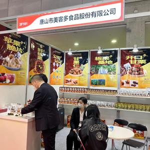 Châtaignes rôties surgelées, châtaignes sucrées surgelées naturelles avec coquille, prêtes à consommer, châtaignes chinoises, en-cas - Product Image 3