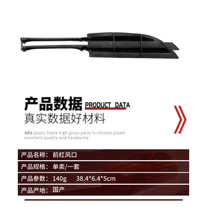 Parrilla Delantera para BMW Serie 3 E46, ABS Negro Brillante Cromado, 38.4x6.4 cm, para Repuesto o Reparación - Product Image 1