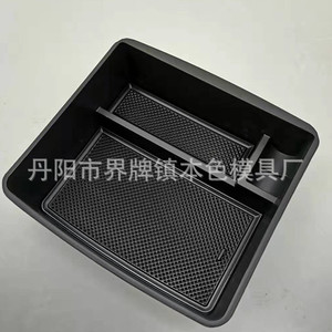 Boîte de rangement pour accoudoir Prado, en plastique central, pour Toyota FJ120 FJ150, modification - Product Image 4