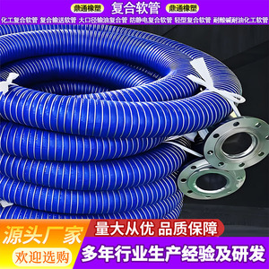 Manguera Flexible Compuesta Dingtong de 1000 mm con Esqueleto de Alambre de Acero, Antiestática, Resistente a Solventes y Químicos para la Industria Petrolera - Product Image 5