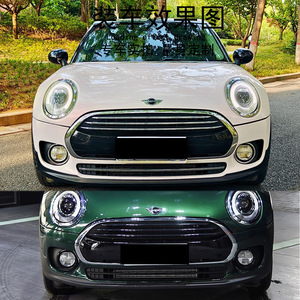 Mini crochet de remorquage pour pare-chocs avant 51117376447 ABS noir brillant pour F54 Clubman - Product Image 1