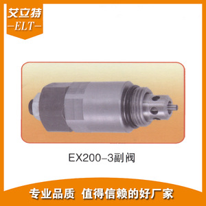 Válvula de Control Direccional Auxiliar EX200-3 para Excavadoras, Piezas de Maquinaria de Construcción, Alta Presión - Product Image 2