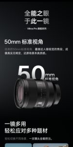 เลนส์ Viltrox AF 50 มม. F1.4 Pro สำหรับกล้องมิเรอร์เลสเมาท์ E ฟูลเฟรม ปริมา โฟกัสอัตโนมัติ 77 มม. ใช้ได้กับกล้องฟูจิ - Product Image 6