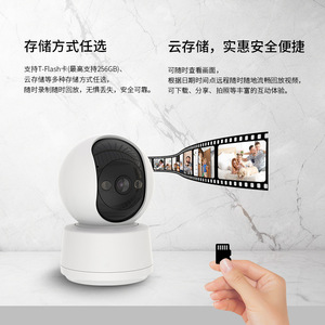 I Wake Up C994 1080P Indoor WiFi Camera Full Color Night Vision Cloud <b>Storage</b> <b>Remote</b> <b>Control</b> - Product Image 2