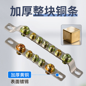 Bloc de bornes à vis Chkl 10 pôles, contact en cuivre, terminaison de câbles, câblage européen - Product Image 3