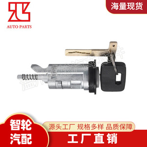 D62086530 Cylindrical <b>Lock</b> Cylinder For Holden VN VG VP VR VS 2 <b>Keys</b> Trunk <b>Lock</b> - Product Image 4