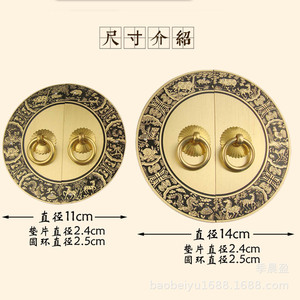 มือจับตู้ทองเหลืองสไตล์จีนรูปทรงวงแหวนขัดเงาทนทานสำหรับประตูตู้ - Product Image 5