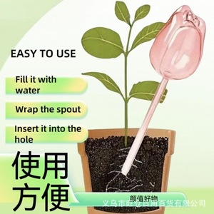 Dispositivo de riego automático Tulip Waterer, irrigación por goteo de 190Ml para plantas, Material de PVC, estilo europeo americano - Product Image 4