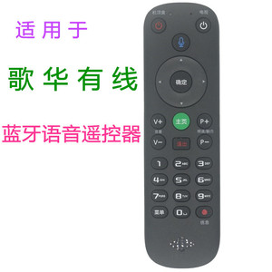 Crystal Pearl Tianhong Set-Top Box Remote Control YK-01454 Voice Control For <b>TV</b> DVBIP-4004 - Product Image 2