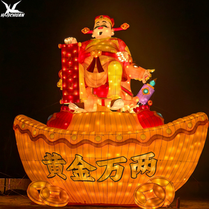 Lanterne Cinesi Giganti in Tessuto di Seta, Fatte a Mano per Mostre ed Esposizioni di Capodanno, dalla Fabbrica di Lanterne di Zigong - Product Image 1