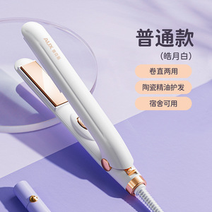 Lisseur de cheveux AUX mini portable pour franges avec revêtement protéiné végétal pour réparer les cheveux abîmés - Product Image 5