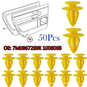 Clips universales para botones de panel de puerta y salpicadero para Audi A3 A6 A8 R8 Volkswagen Golf, plástico, 50 unidades - Product Image 1