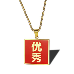 Collar Hiphop Hip-hop Street Dance <span class=keywords><strong>Rock</strong></span> Accesorios Titanio Acero Chapado en oro Colgante cuadrado para hombres y mujeres - Product Image 3
