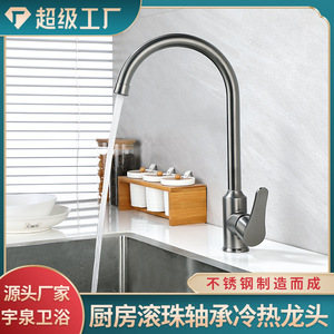 Fregadero de Cocina de Acero Inoxidable con Grifo, de un Solo Orificio, Color Gris Metálico Cepillado - Product Image 3
