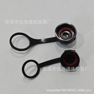 Cache-poussière Xunlian GX12 en nylon TPE pour connecteurs et prises d'aviation et d'ingénierie électrique - Product Image 5