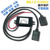 Módulo Convertidor de Energía Ultrafino a Prueba de Agua de 12V a 5V para Uso en Automóviles con Puertos USB Tipo C y Micro USB para Carga de Teléfonos