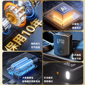 Bomba de Aire Portátil para Auto con Pantalla Digital, Inalámbrica, Cable USB de 3m para Motocicleta y Bicicleta Eléctrica - Product Image 3