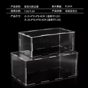 Caja de exhibición transparente de acrílico a prueba de polvo para modelos de coches, ideal para juguetes de niños y exhibición de coches a escala grandes. - Product Image 2