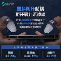 Manchettes de jeu pour esports ; durables, antidérapantes et lisses, conçues spécifiquement pour les jeux mobiles.