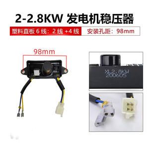 Regulador de Voltaje Rectangular de 3KW para Generador Monofásico de CA AVR168 para Salida SVC 220V - Product Image 5